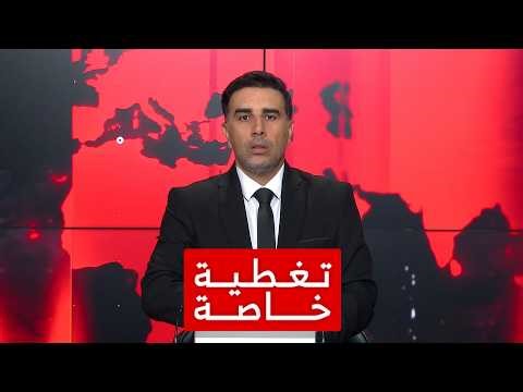 تغطية خاصة | الجزائر.. تحويل الأصول والمشاريع المصادرة إلى وحدات إنتاجية فعالة