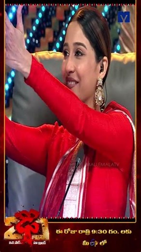 #Shorts - Sanket Performance on Dhee 20 | 24th December 2025 | Every Wed & Thu @ 9:30 PM | ETV