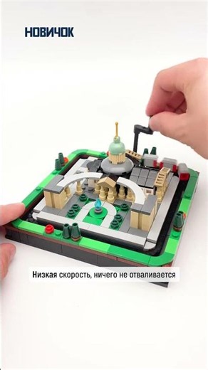 Разгоняю поезда конструктора с помощью шуруповёрта ЛЕГИОНЕР