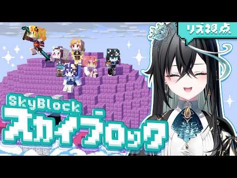 【#ミリプロ24時間配信リレー】もしかして天空の城とかありますか…？【雨夜リズ/ミリプロ】