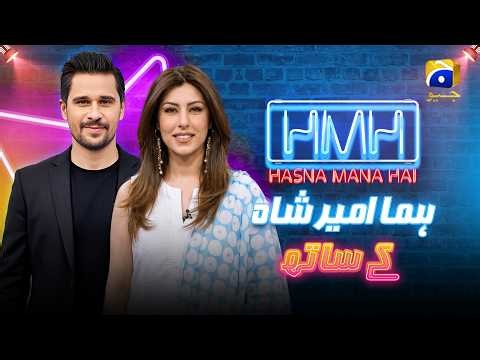 Hasna Mana Hai | Episode 159 | Huma Amir Shah With Tabish Hashmi | 7th July 2026 | Har Pal Geo