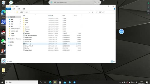 MDDP，DCM模拟算法安装