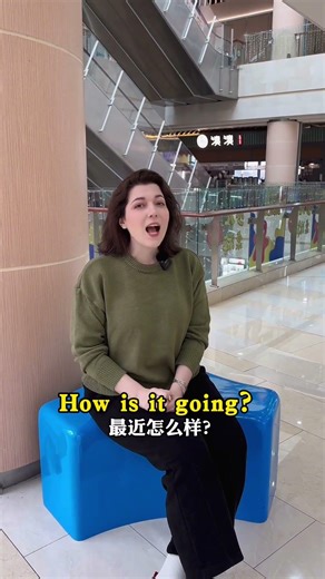 Never Say 'How Are You' the Same Way Again #englishlearning #tips