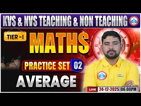 KVS NVS Maths Class 2025 | KVS NVS Tier 1 Maths Practice Set #02 | Average | Maths By Arif Sir