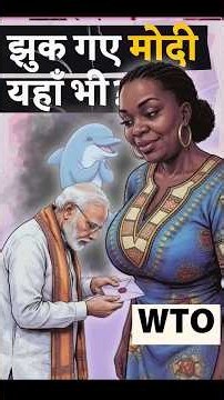🪳🐠 After CJP Protest, Modi-ji surrenders to WTO Fishers Subsidy Agreement? #Economy