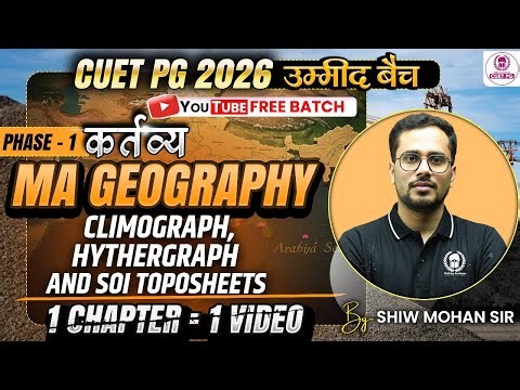 CUET PG 2026 MA Geography | Climograph, hythergraph and SOI Toposheets | Umeed Batch