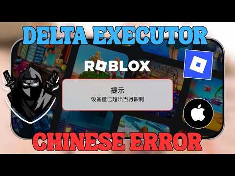 Delta Executor *Roblox* iOS Chinese Error Fixed | Direct Install Delta Executor on iPhone & iPad
