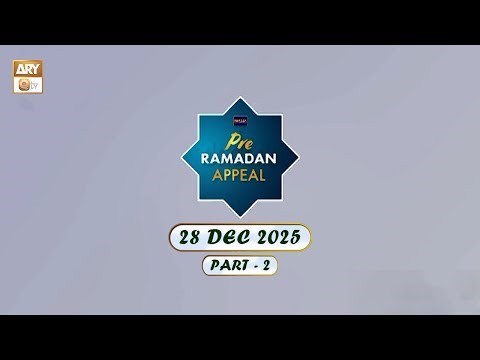 Ehsaas Telethon | Pre-Ramadan Appeal | 28 December 2025 - Part 2 | ARY Qtv