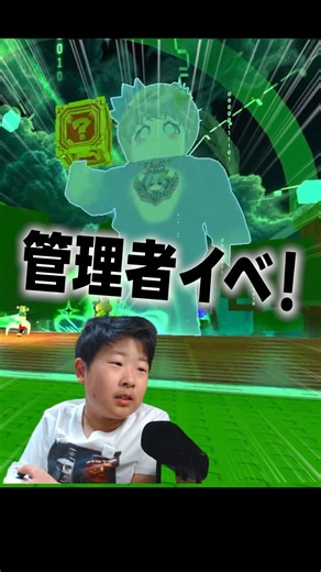 ぶっこわれ管理者イベント！| ラッキーブロックを打つ #ラッキーブロックを打つ #ロブロックス