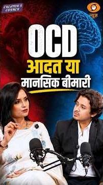 #CreatorsCorner | Understanding OCD, Anxiety & Mental Health with Dr. Kashika Jain