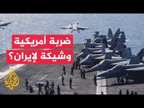 تسريبات أمريكية بشأن ضرب إيران بالتوازي مع مفاوضات الملف النووي