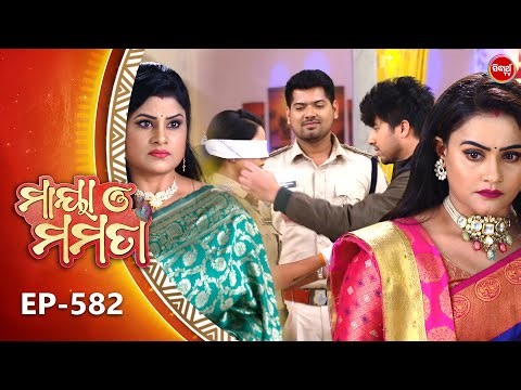 Maya O Mamata - ମାୟା ଓ ମମତା | Full Episode 582 | Odia Mega Serial | Mon–Sat @7PM | Sidharth TV