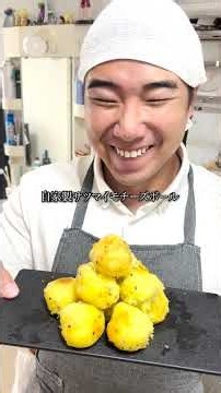 サツマイモチーズボール#料理 #サッカーあるある #親子 #中学生 #兄弟 #オヤジ #コメディ #shorts