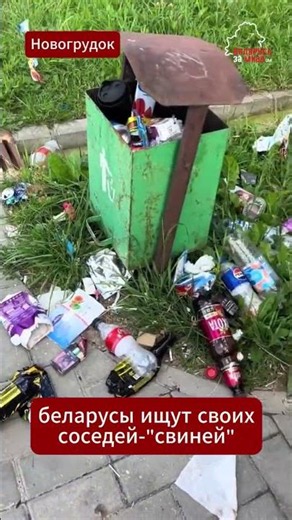 New residential courtyards are turning into dumps! Belarus discusses a disturbing habit of reside...