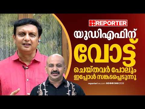 എക്‌സിറ്റ് പോൾ എന്താണ് എക്‌സാറ്റ് പോൾ എന്താണ് എന്ന് 4ാം തിയതി കാണാം | PA Mohammed Riyas