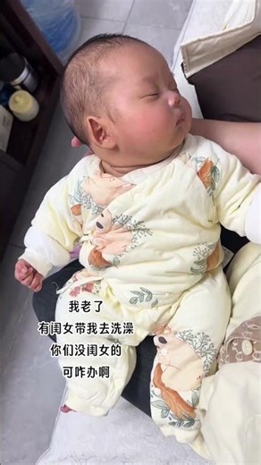 Cutest Baby Moments That Will Make You Smile!😄 #shorts #shortvideo #adorable #mom #dad