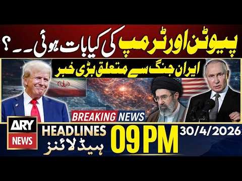 Inside Putin–Trump Conversation | Big News on Iran War | ARY News 9 PM Headlines | 30th April 2026