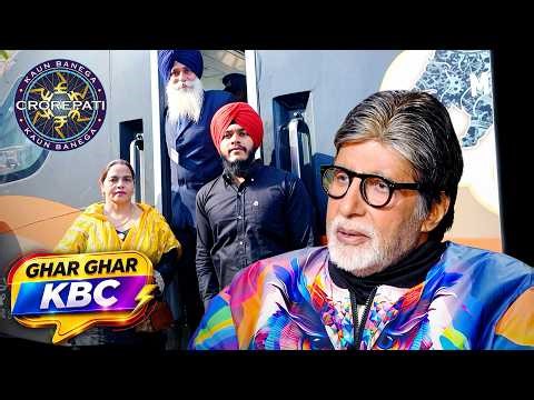KBC | हफ्ते-हफ्ते तक घर नहीं आ पाना… दर्द भरी story! | Ghar Ghar KBC