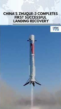 China’s Zhuque-3 Makes History: First Rocket Stage Recovered On Land | Space Race | ISS | N18G