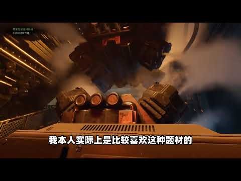 Alien测评，动作冒险射击游戏，开放世界探索推理解谜战斗！ 《Alien: Rogue Incursion Evolved Edition》深度测评报告！动作冒险射击游戏，开放世界探索、推理解谜、