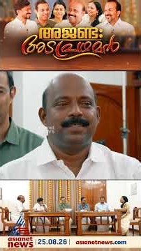 ഉത്രാട പൂനിലാവെ വാ...; ഓണപ്പാട്ട് മനോഹരമായി ആലപിച്ച് മന്ത്രി പിസി വിഷ്ണുനാഥ്