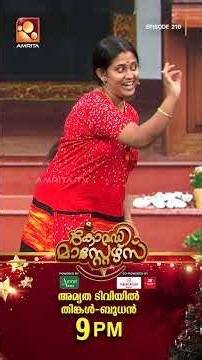 ഈ ഗുണ്ട ഒരു ഭീകര പാവമാ | Comedy Masters | Epi 210 | Amrita TV