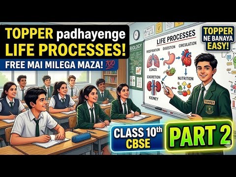 Life Processes Class 10 Part 2 | What is Life Process? Full Chapter in One Shot | CBSE Boards