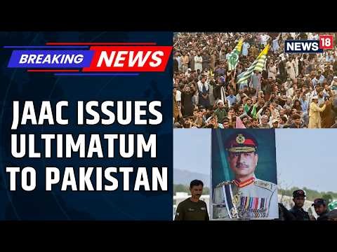 PoK Protest: JAAC's 'Leave Our Homeland' Ultimatum To Pakistan & Asim Munir | Shehbaz Sharif |News18