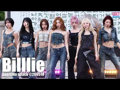 빌리 #Billlie ♬ ZAP ♬ SOUPASTA @260518 Guerrilla attack #Dingo