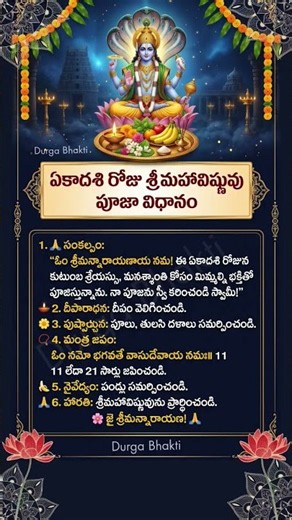 🙏 Oct 22, 2026: Ekadashi Special – Lord Vishnu Puja Vidhi at Home 🪔 #ekadashi #vishnu