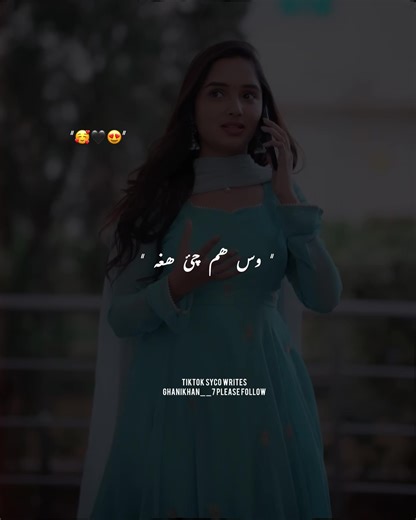 Ws hum che agha chrta oweny rebar zma | karan khan | poshto song | #KaranKhan #PashtoSongs #PashtoMusic #TikTokSongs #ViralSong ### **Karan Khan Specific** ### **Pashto Music & Culture** ### **Lyrics & Singing** ### **TikTok Engagement & Virality** ### **For You Page & Algorithm Boost** ### **Music & Dance** ### **Regional & Language Tags** ### **Miscellaneous & Fun**