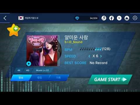 [O2JAM - Music & Game | 4K HD - Lv. 22] 얄미운 사람