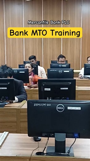 Private Bank MTO Training | Management Trainee Officer Job #mto #career #job
