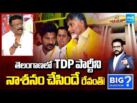 MLC Dasoju Sravan Kumar SHOCKING Comments on CM Revanth Reddy | TDP Party Destroyed in Telangana