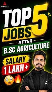 Top 5 Highest Paying Agriculture Jobs 2026 #agricultureadda247 #agricultureadda#highpayingjobs