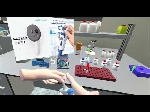 DNA Extraction: Membrane Washing (Part 4) — VR Biology Lab