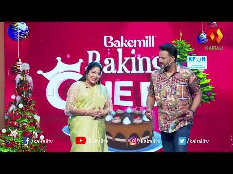 ക്വാർട്ടർ ഫൈനലിന് ഇന്ന് തുടക്കം;വെറൈറ്റി കേക്കുകളുമായി BAKING QUEEN | Lekshmi Nair | cake baking