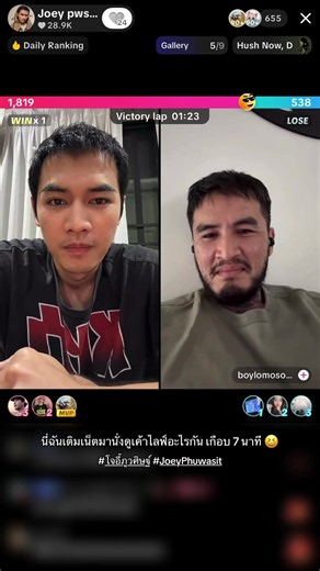 นี่ฉันเติมเน็ตมานั่งดูเค้าไลฟ์อะไรกัน เกือบ 7 นาที 😆 Joey pws official TikTok Live 27 Oct 26 #JoeyPhuwasit #โจอี้ภูวศิษฐ์ #JoeyPws #เด๋อ #fyp @Joey pws official @MouyLek🌈 @MouyLek🌈 @MouyLek🌈