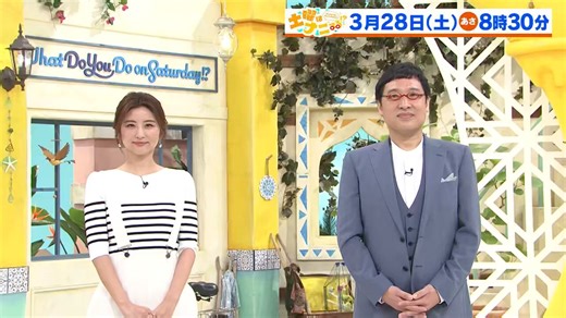 くっきー師匠と初めて2人きりのロケに行かせていただきました！！ぜひ！！