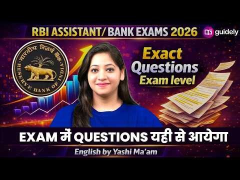 Exam में यही Questions आएंगे! 🔥 RBI Assistant 2026 Strategy 💯 by Yashi Ma’am 🎯
