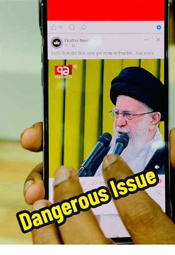 Identifying Dangerous iPhone Issues for Users