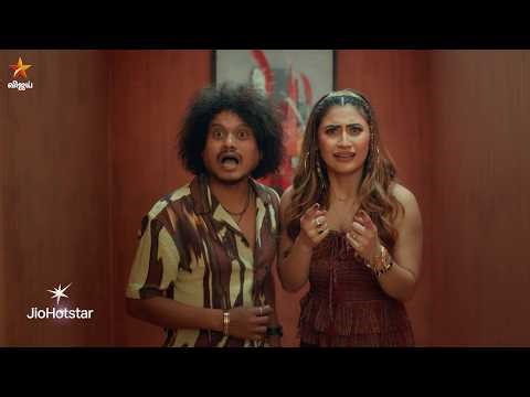 Cooku with Comali Season 7 | Grand Launch | From 4th April 2026 - Promo 1