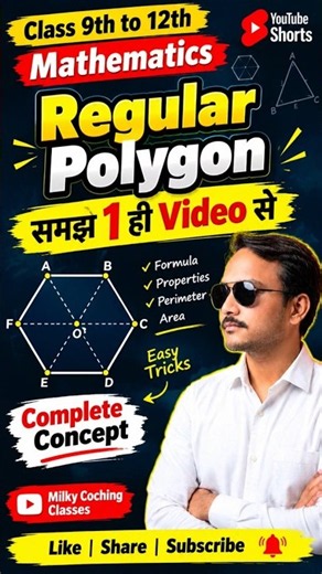 Regular Polygon by Ashok Sir #shorts #youtubeshorts #maths