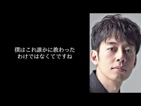 【西野亮廣】僕の活動すべての原点である漫才について解説【ラジオ/文字起こし/Voicy切り抜き】