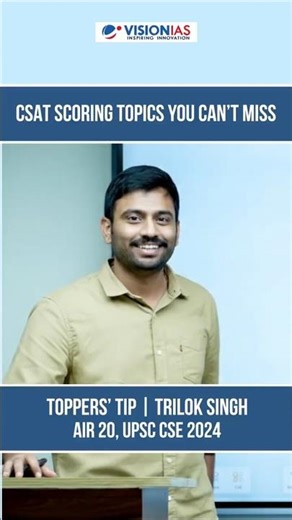 Trilok Singh AIR 20 : CSAT Scoring Topics You Can’t Miss