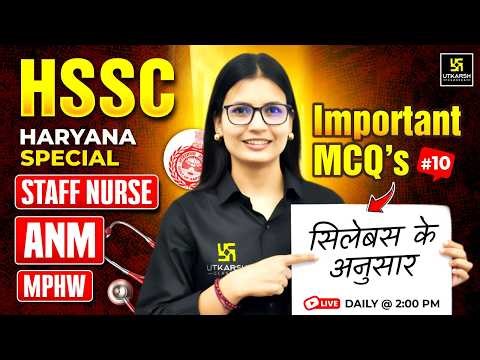 HSSC Staff Nurse & MPHW #10 | All State ANM Exams | Utkarsh Nursing Classes | Asha Ma'am