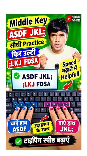 ⚡ ASDF JKL; & ;LKJ FDSA | Keyboard Practice ,💻 Middle Row Keys,🚀 Typing Speed Practice