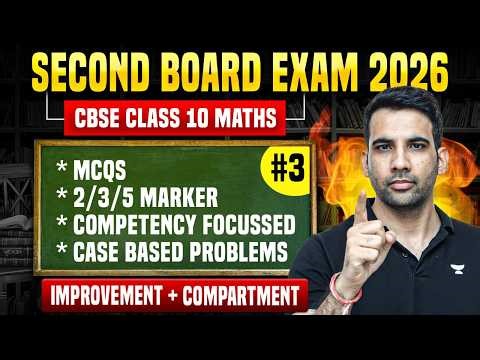 Second Board Exam CBSE Class 10 2026 | Compartment Math Exam Revision @Class11Unacademy