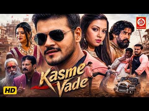 Kasme Vaade (2026) | Arvind Akela Kallu, Dimpal Singh & Raksha Gupta | Superhit Bhojpuri Full Movie