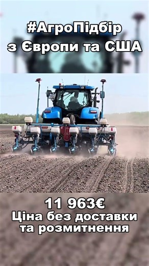 Продається Сівалка точного висіву Monosem NG Plus 6 (2008) Ціна 11 963€